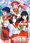 ?S??? MY PETTY CLASS STUDENT ????????c?? [DVD]