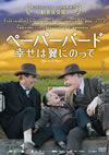 ??????????? X???[???c??'10?????? [DVD]