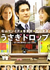 ???????????????2??T??? [DVD]