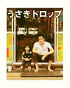 ???????????????2??T??? [Blu-ray]