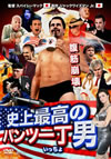 ????J???????????'10P? [DVD]