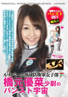 ??????? ??????D?? ??????O????????M?M? [DVD]