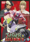 TIGER[?BUNNY ?????????? 9 [DVD]