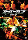???????? ???? [DVD]