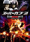 ???????? 2[????N? ???? [DVD]