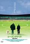 ???????????('00?? [DVD]