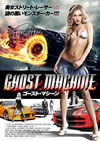 ????????????'11???? [DVD]