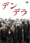 ?????? [DVD]