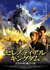 ??????c?????????? CY?????????'10P? [DVD]