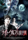 ??????????[????? [DVD]