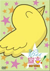 ????????㇡?[? ?????????V [DVD]