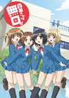 㡇??????????2 [DVD]