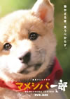 ???<????? DVD-BOX??3??T??? [DVD]