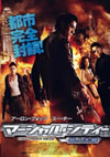 ?????c??????c????⸍ゥ??'10E?? [DVD]