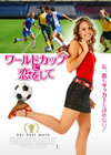 ???????????????????'07P? [DVD]