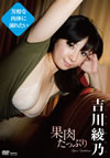 ??V?U?[???????c??? [DVD]