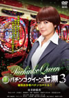 ??????? ?????????????? [DVD]