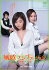 ??? ????????????????G?㱄???? [DVD]