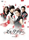 ????????? M???? DVD-BOX2??5??T??? [DVD]