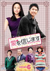 ????<????? DVD-BOX6??5??T??? [DVD]