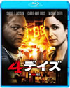 4?????'09P? [Blu-ray]