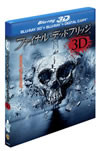 ???<????????????????? 3D[?2D???????????('11P?????????M????c????T??? [Blu-ray]