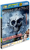 ???<????????????????? ???????DVD?????('11P?????????M????c????T??? [Blu-ray]