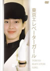 ??????????? DVD-BOX??5??T??? [DVD]