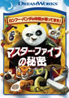 ?????????<?????N? [DVD]