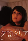 C??????? [DVD]