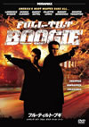 ???????c??????? ?<???????????????????????c???????'97P? [DVD]