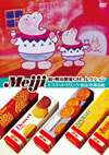 U????䡏?M?????? ???????????????????????N? [DVD]