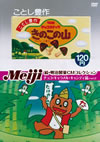 U????䡏?M?????? ???????c??<????c????g? PART2 [DVD]
