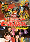 ???????han Presents ??????????????? 䧃S?????? Vol.3??3??T??? [DVD]