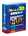 ???????D??]??????? ?????????????? 3D[?2D???????????[?????????IV ????????? IN 3D??3??T??? [Blu-ray]