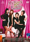 ????????????????????'11???? [DVD]