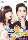 F???????????? DVD-SET1??5??T??? [DVD]