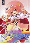 ???????????????????2012X?????????????M????c????T??? [DVD]