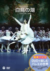 ??????????????DVD?????????????[????????]???c???????????????D???? [DVD]
