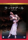 ????????????o????c?????????????????????[???X?????????[? [DVD]