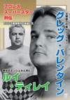 ???????????????? vol.22 ????????????????????c?? [DVD]
