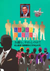 ⸍???????????? ??????[??????????!!????C????????!?????c? [DVD]