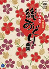 X??24X㍤ ???????????????? [DVD]