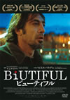 BIUTIFUL ???????c????'10???????<???? [DVD]