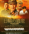 ?֎??? [Blu-ray]
