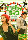 ????????? DVD-BOX4??6??T??? [DVD]