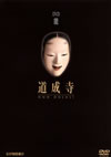 ? ????N [DVD]