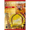 K?7?? ??凟㣏??D?????????????? Championship 2011 ⶇE?G [DVD]