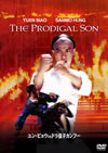 ??????? in ?????????? ??????????????('81E?? [DVD]