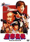 ??W?N? ??????????????('84E?? [DVD]